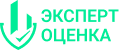 Эксперт Оценка